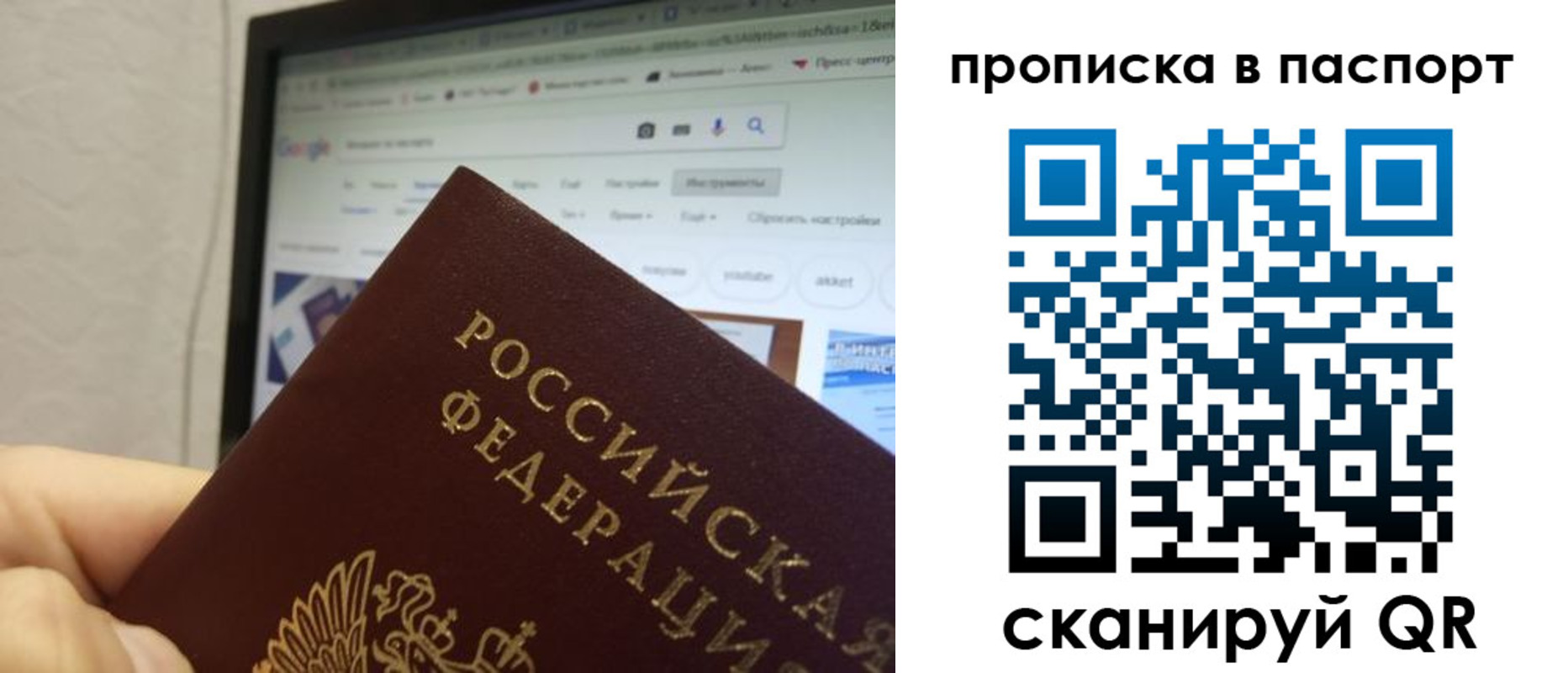 форма 3 в Байкальске